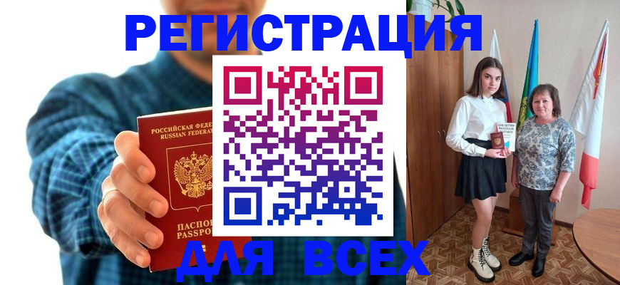 пропишу в квартире в Челябинске