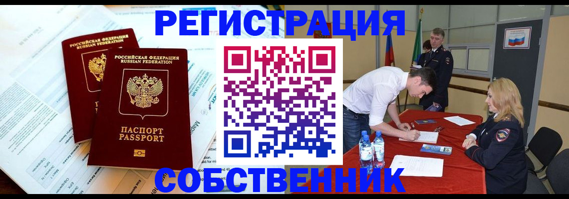 форма 3 в Челябинске